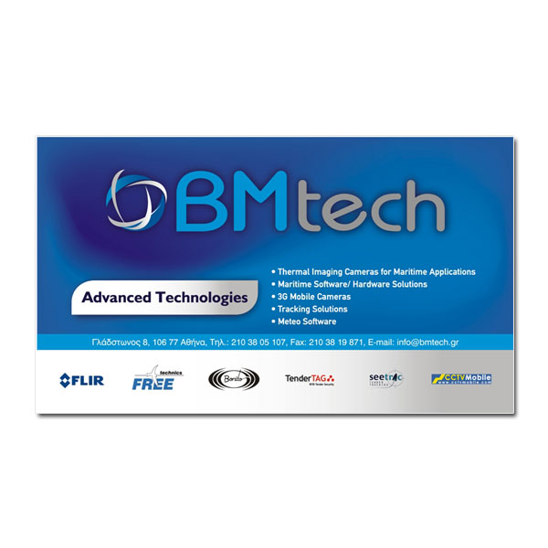 Digital Printing \ BMtech (www.BMtech.gr)