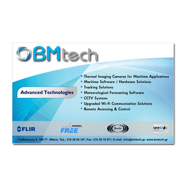 Digital Printing \ BMtech (www.BMtech.gr)