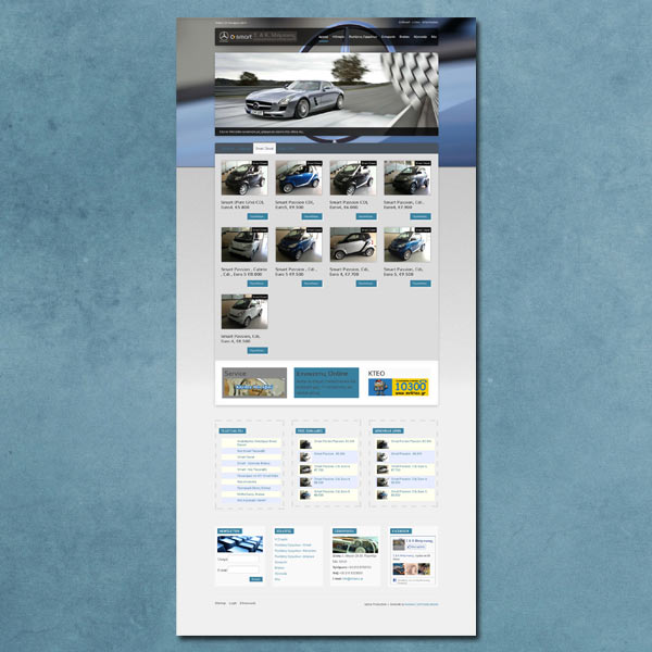 Website Design \ www.Bibasis.gr (Facelift)
